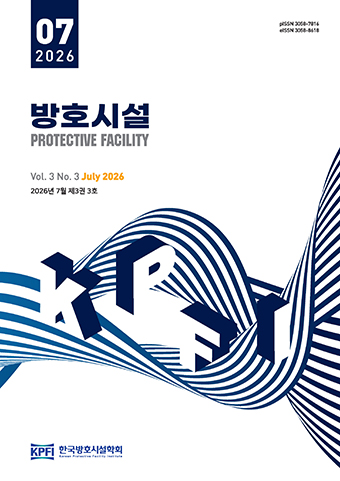 Protective Facility