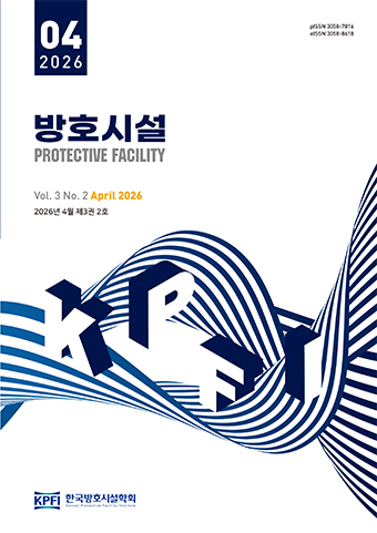 Protective Facility